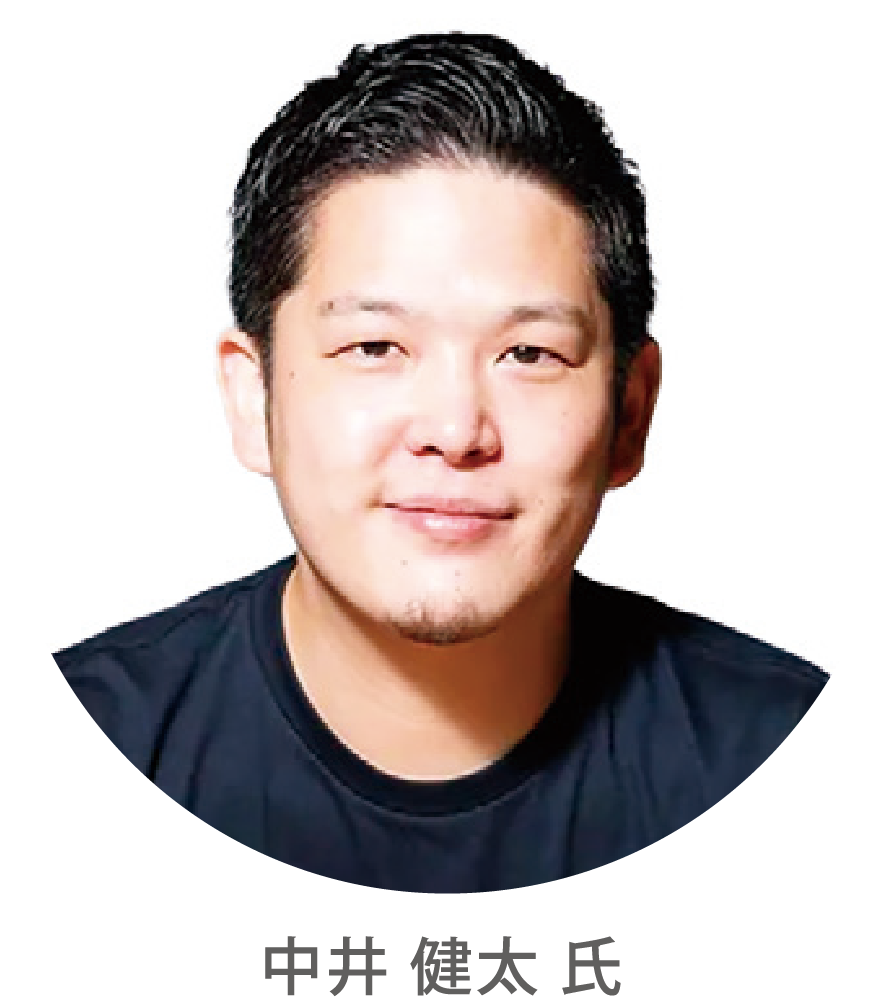 株式会社SeahorseStudios代表取締役CEO　中井　健太氏